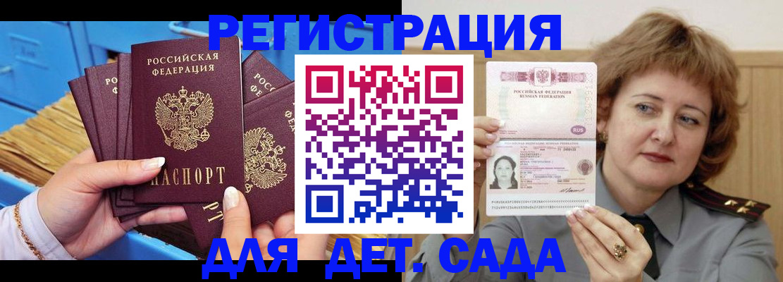 форма 3 в Воскресенске